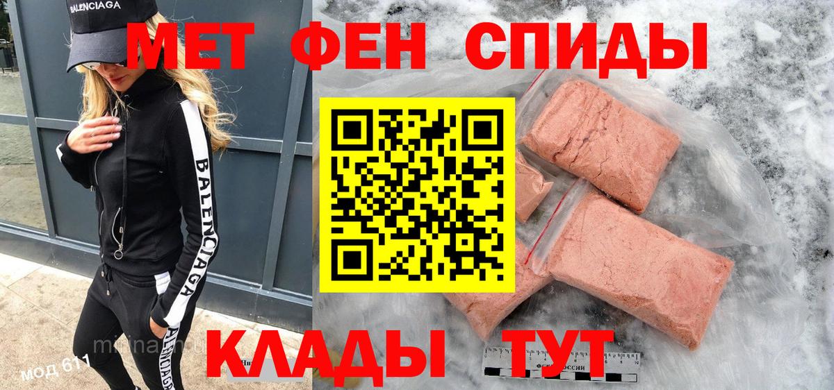 АМФ  Вход с VPN  Amphetamine  АМФ 97%  Карпинск 
