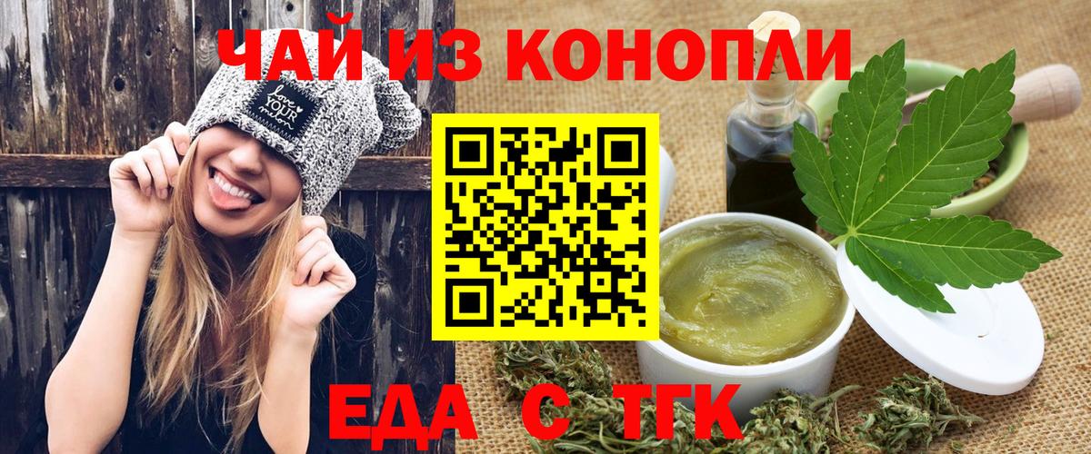 Canna-Cookies марихуана Карпинск