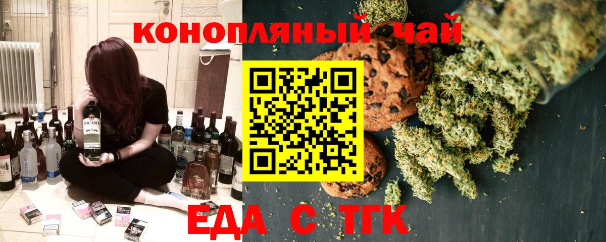 ГАШИШ Карпинск