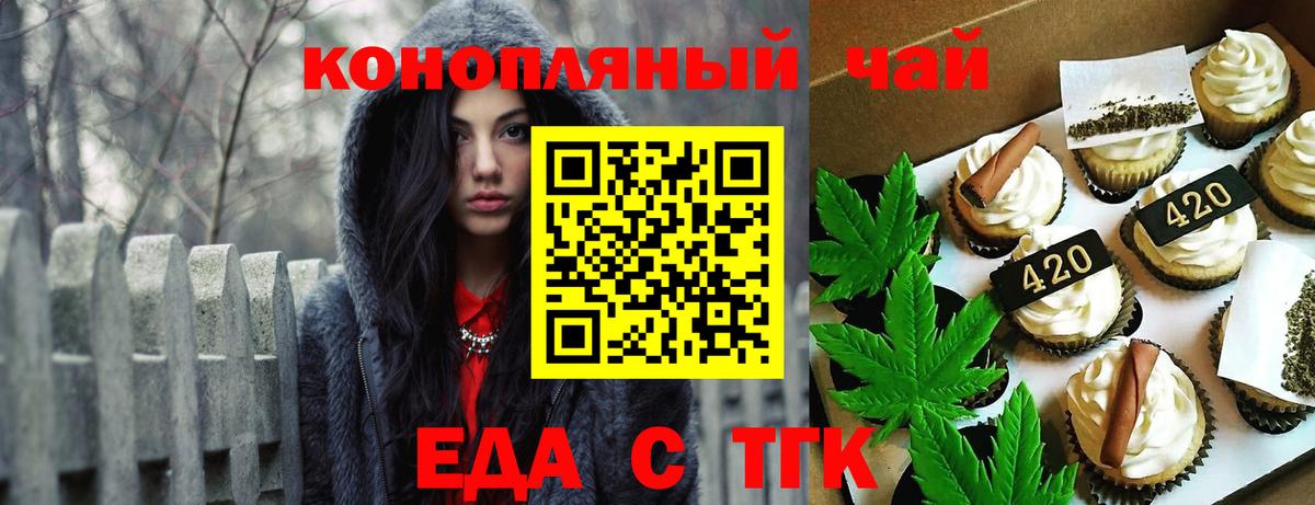 Карпинск  Canna-Cookies конопля  Вход с VPN 