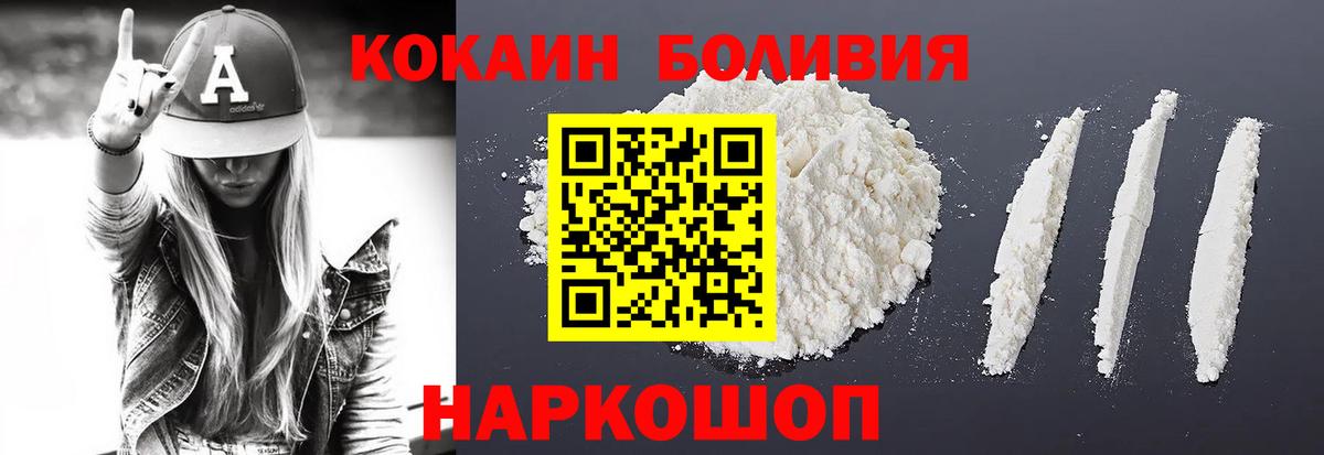 COCAIN  Кокаин VHQ  COCAIN Columbia  Вход с VPN  купить   Карпинск 