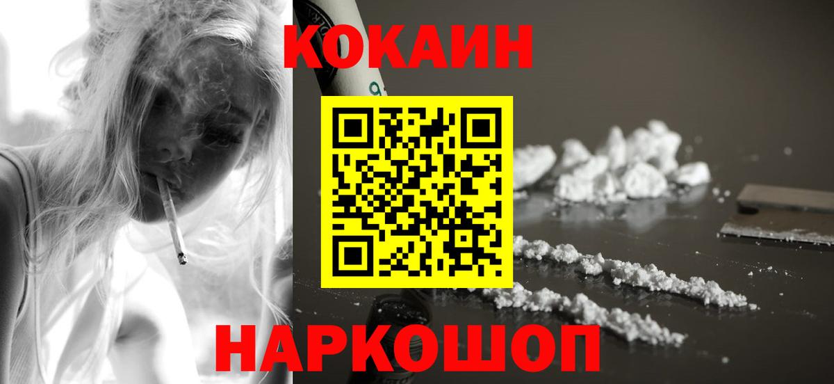 КОКАИН Эквадор Карпинск