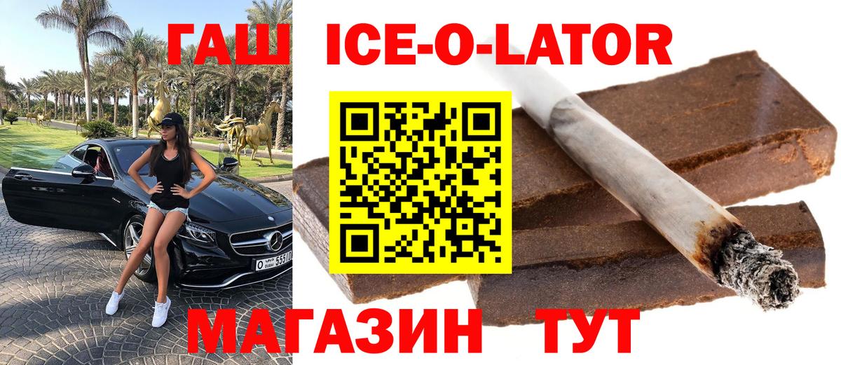 Карпинск  ГАШ хэш  Вход с VPN  наркотики  ГАШИШ гашик 