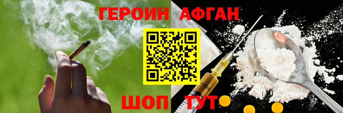 Карпинск  Героин Heroin  Вход с VPN 