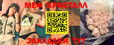 ALPHA PVP Краснокаменск
