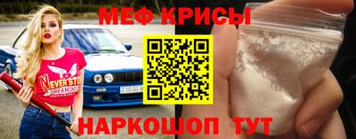 мефедрон мука Краснодар