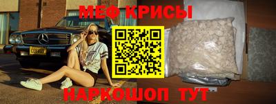 прущая мука Краснознаменск