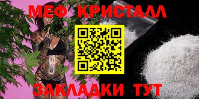 мефедрон мука Краснодар