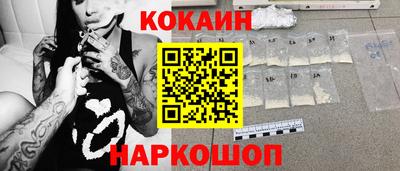 ALPHA PVP Краснокаменск