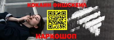 прущая мука Краснознаменск