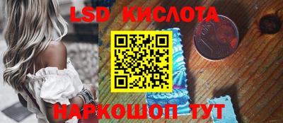 прущая мука Краснознаменск