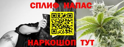 прущая мука Краснознаменск