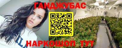 ALPHA PVP Краснокаменск