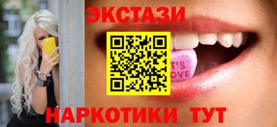 ALPHA PVP Краснокаменск