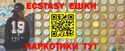 ALPHA PVP Краснокаменск