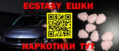 ALPHA PVP Краснокаменск
