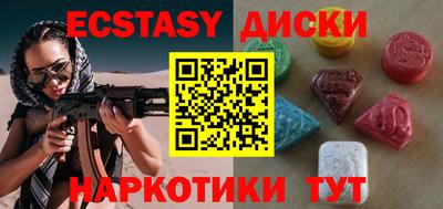мефедрон мука Краснодар