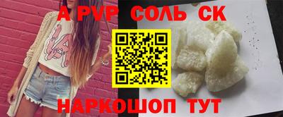мефедрон мука Краснодар