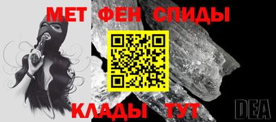 ALPHA PVP Краснокаменск