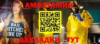 ALPHA PVP Краснокаменск