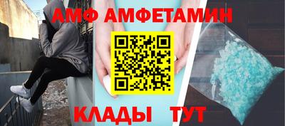 ALPHA PVP Краснокаменск