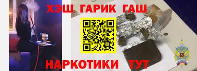 ALPHA PVP Краснокаменск