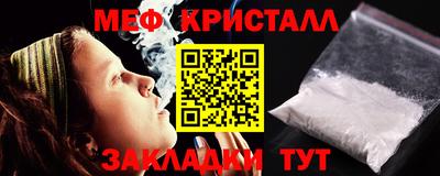 мефедрон мука Краснодар