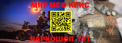 мефедрон мука Краснодар