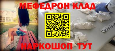 ALPHA PVP Краснокаменск