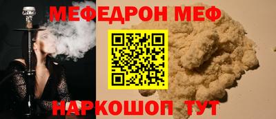 ALPHA PVP Краснокаменск