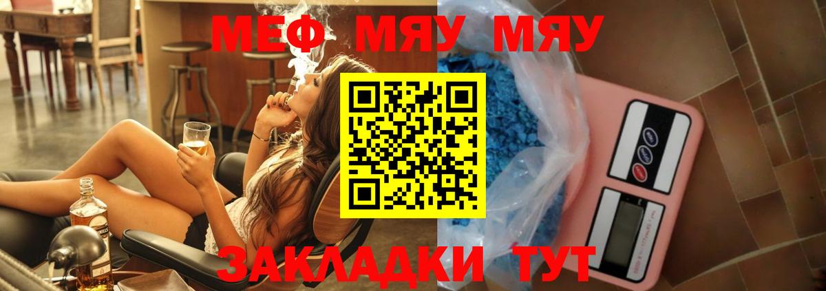 Мефедрон мука Карпинск