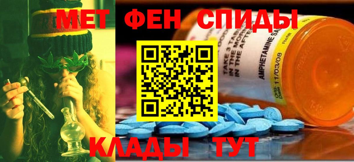 Мефедрон кристаллы  Гашиш  ТГК  Карпинск  Канабис  Вход с VPN 