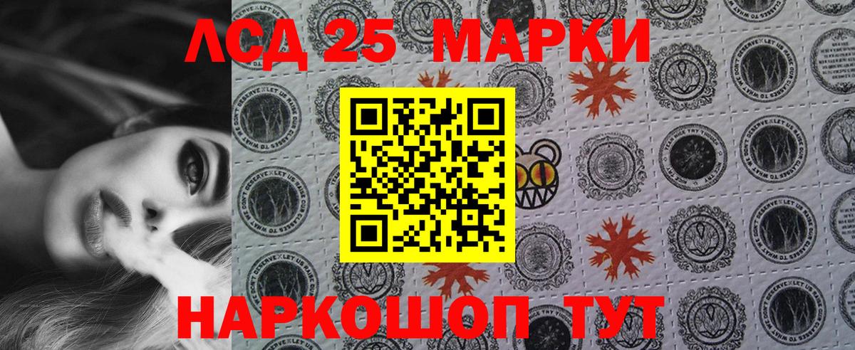 Наркотические марки 1,5мг  Наркотические марки 1,5мг  Карпинск  Вход с VPN 