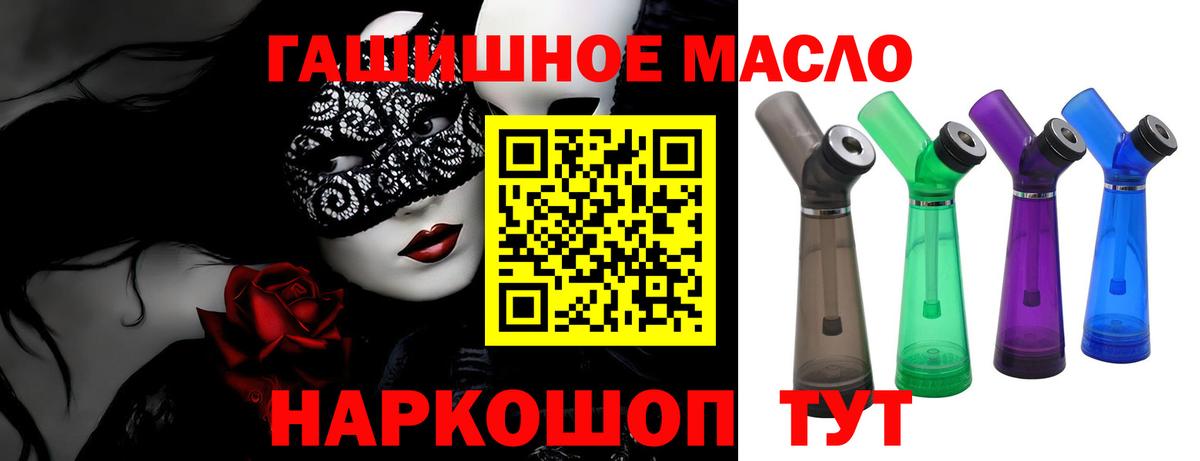 Карпинск  Дистиллят ТГК Wax  Вход с VPN 