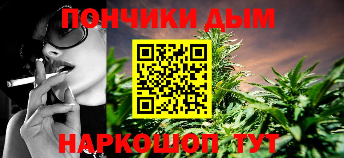 Бошки Шишки конопля Карпинск